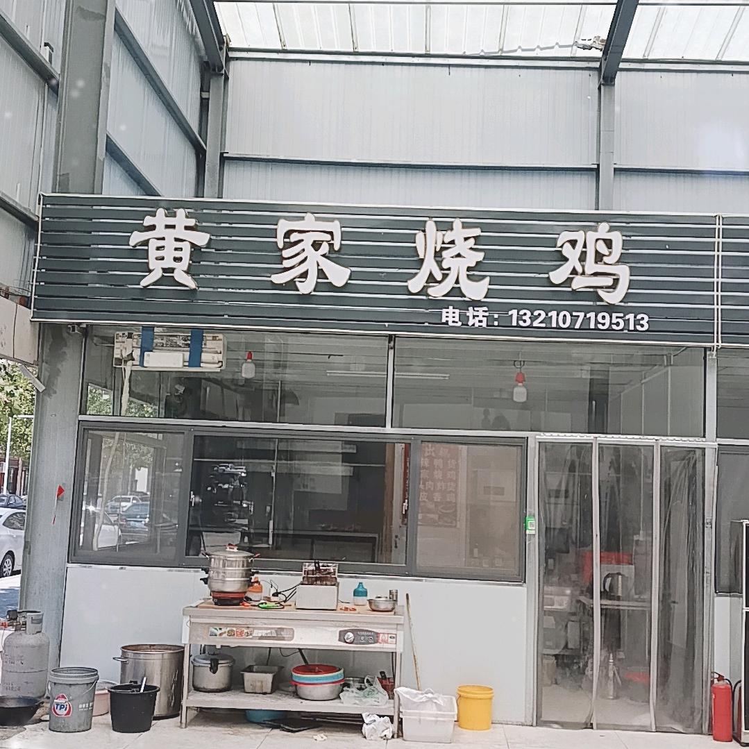 平安喜乐