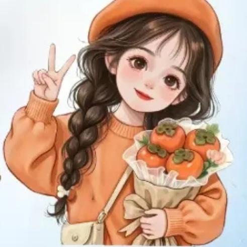 小满🍊