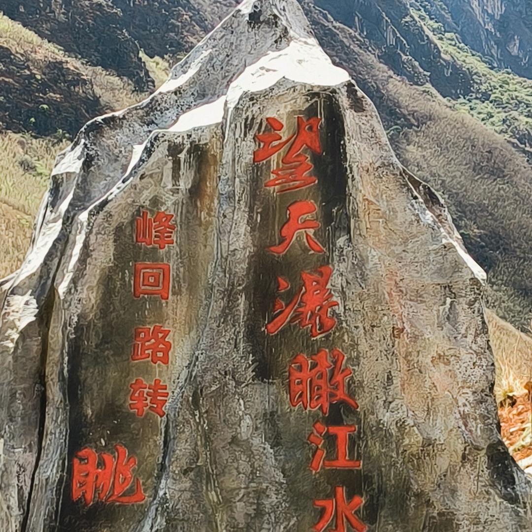 桃花依旧笑春风