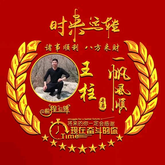 爱恨随意