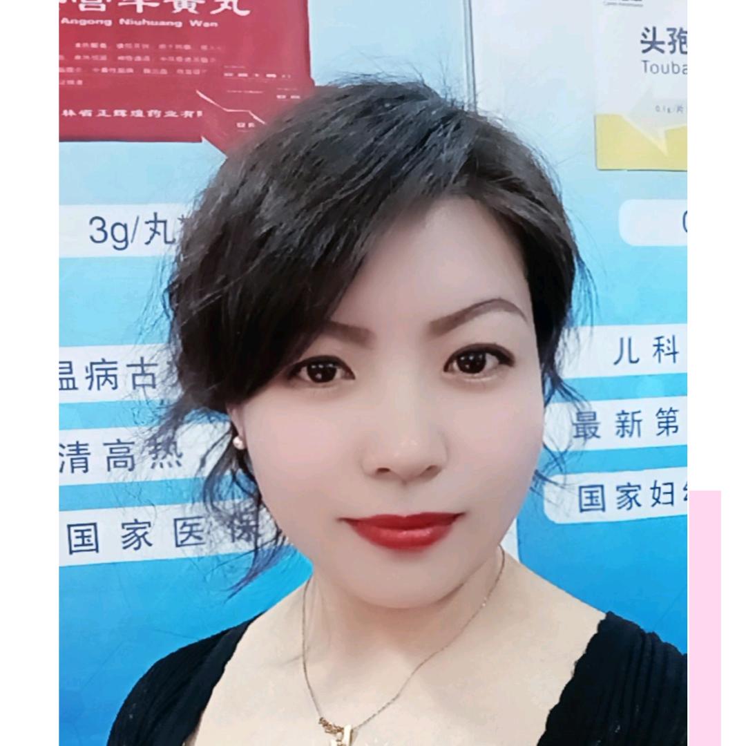 清清的&吉林百源康医药