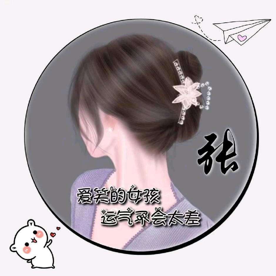 燕子