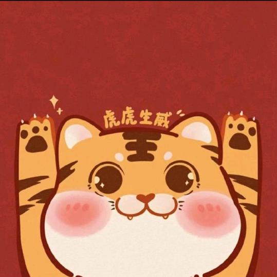 美洋洋