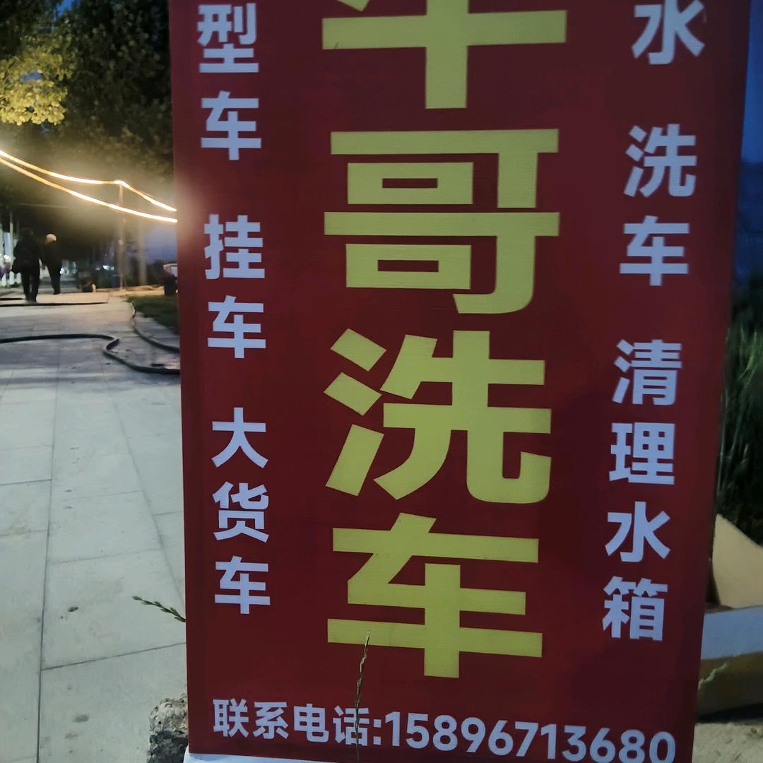 牛牛