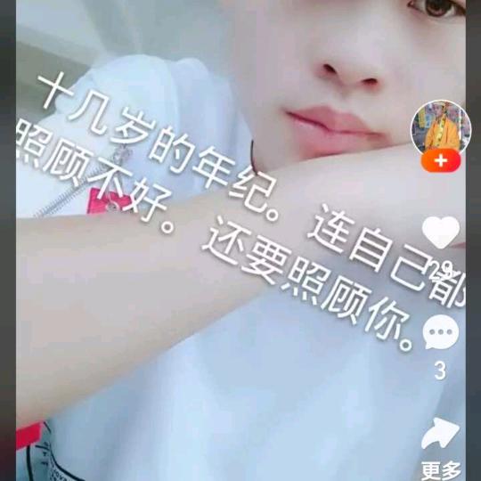 魂牵梦绕🦋🦋
