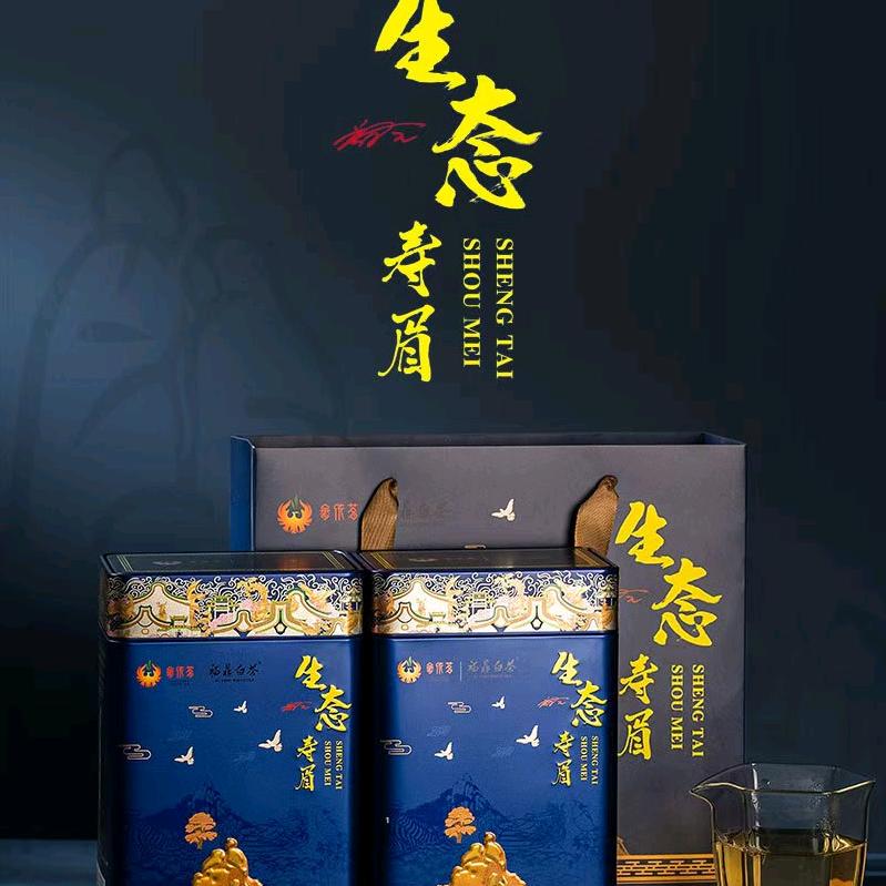 蓉昇祥(旺达)茶行