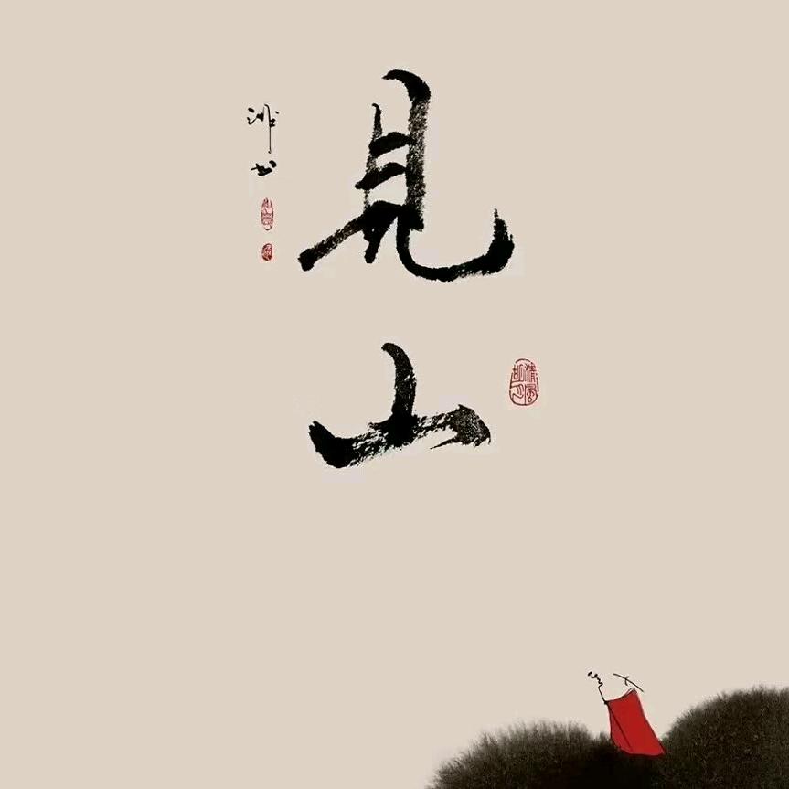 冰糖福卢