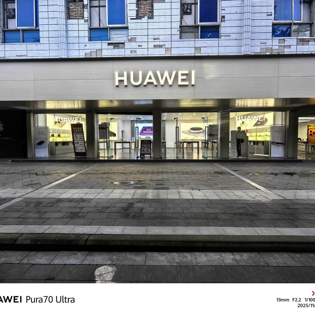 隆昌隆桥路华为合作店