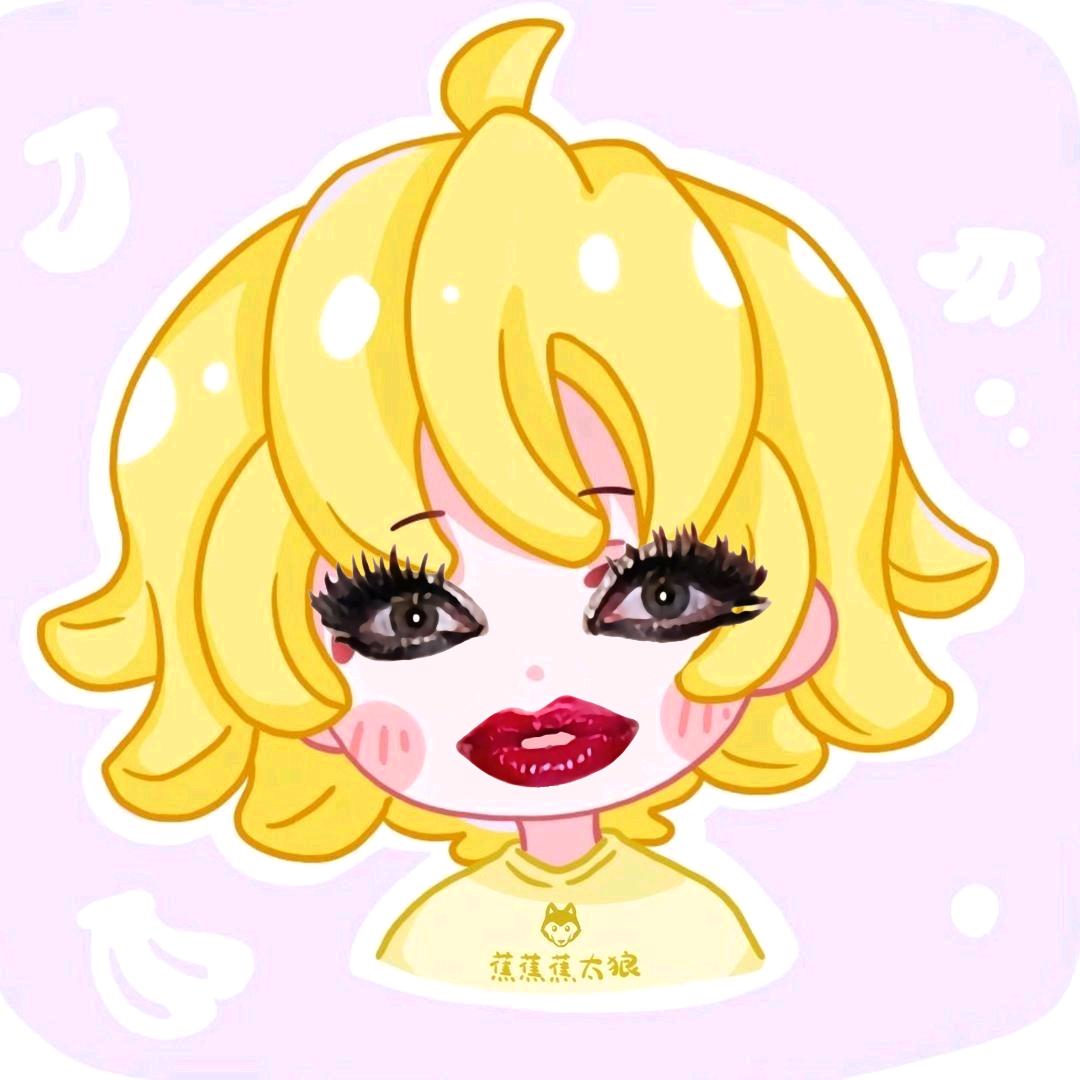 蕉蕉