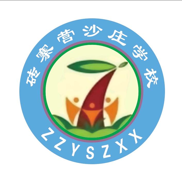 常老师