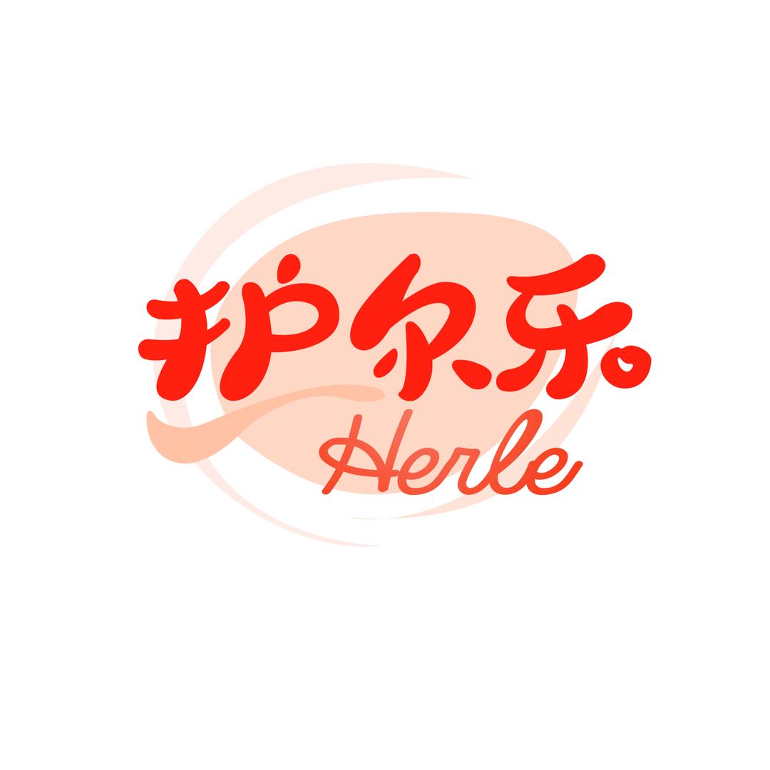 护尔乐官方店铺