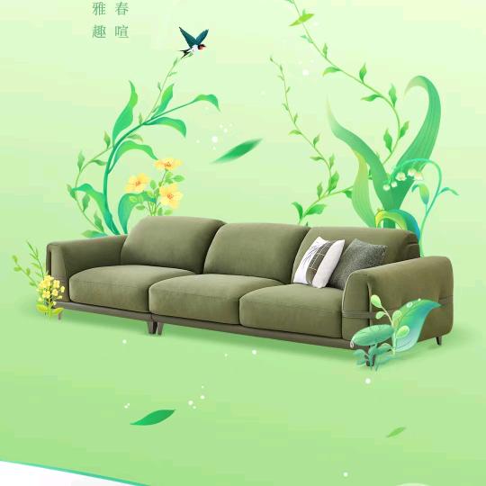 佳成友友家具店