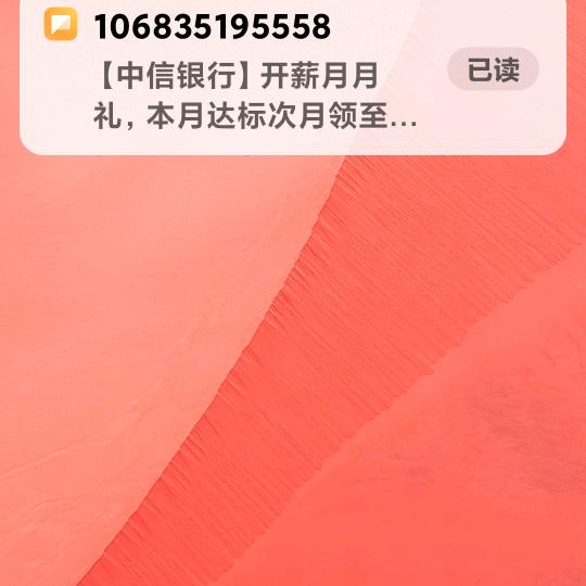 猜不透的人心。