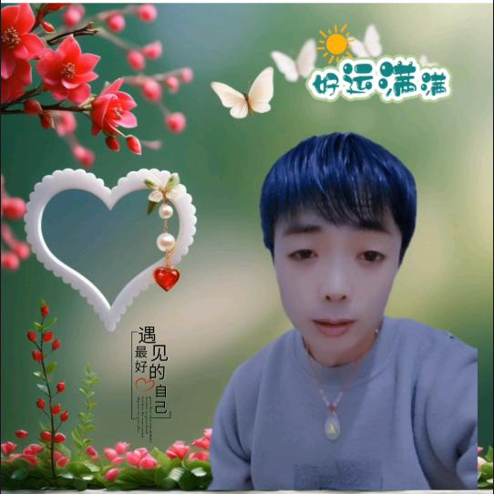 钟💐情🌷于🍂你
