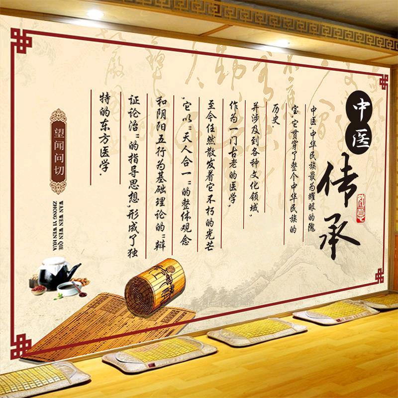 腰老师•头腰腿专科｜新视播产业