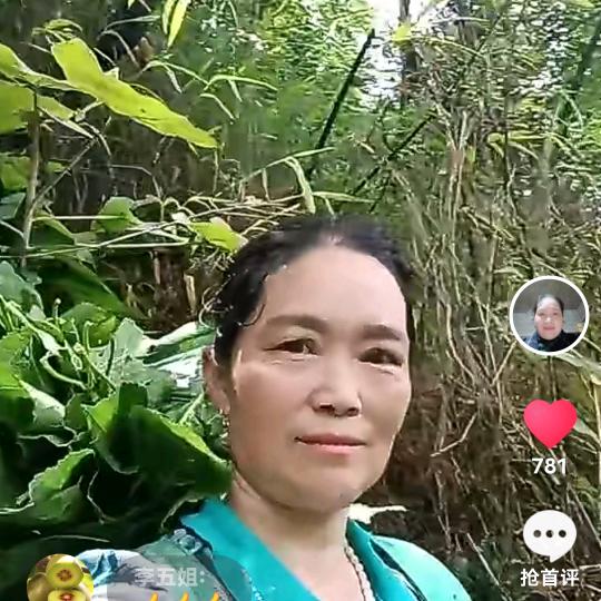老王姐