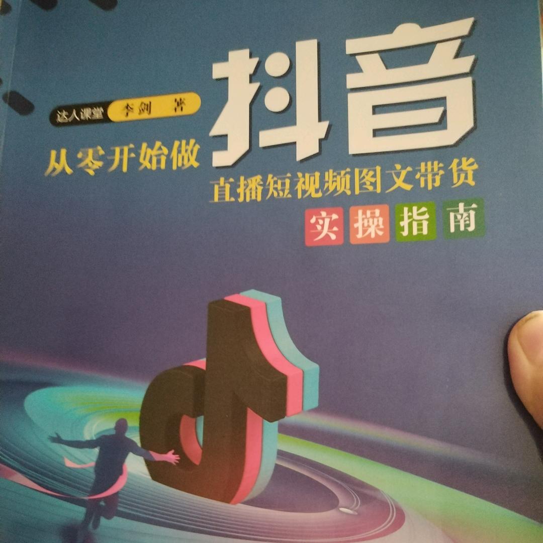 平安顺遂