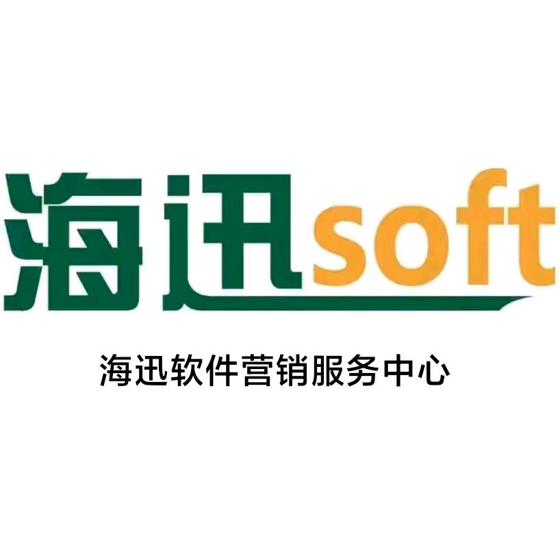 海迅华中区-小张