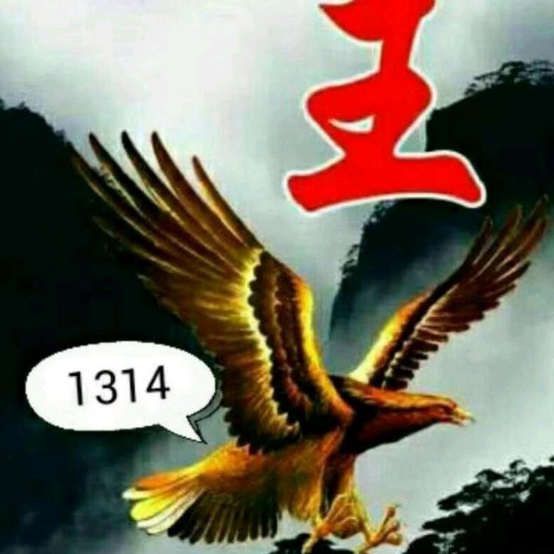 海阳市王伟农资店