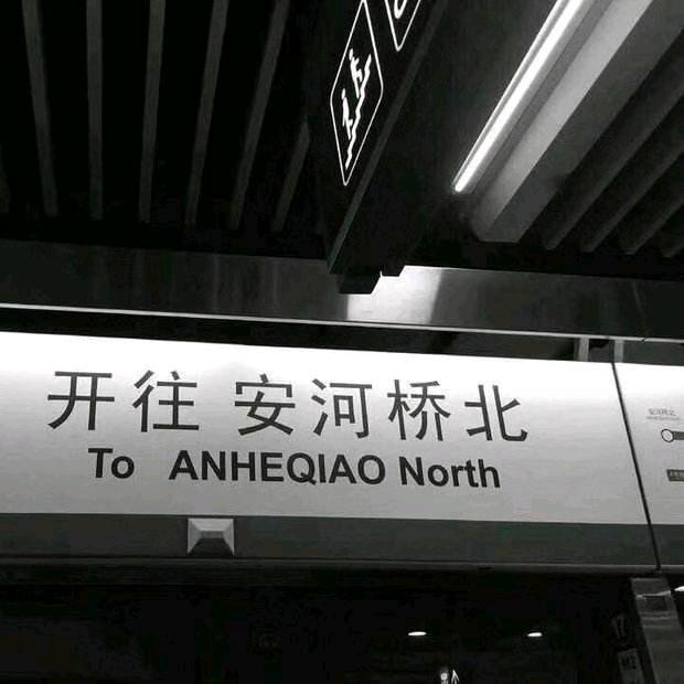 今麦郎的-康师傅