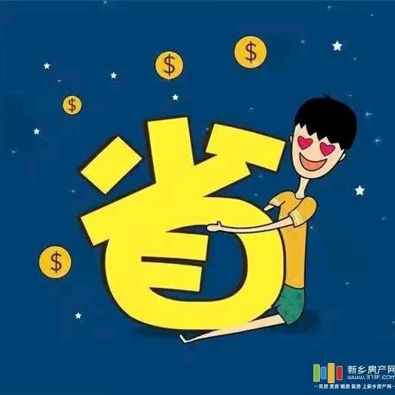 忠哥省钱好物