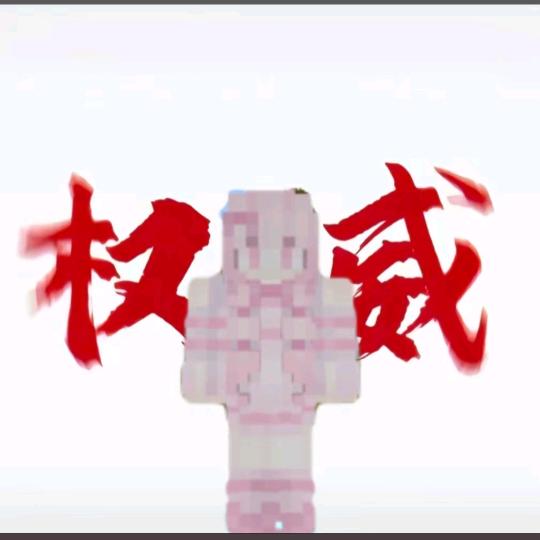 我的世界—卡皮巴拉（小汤圆^o^小号)