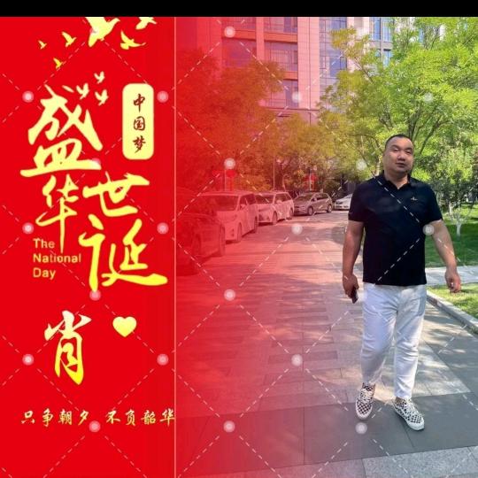 鹏鹏