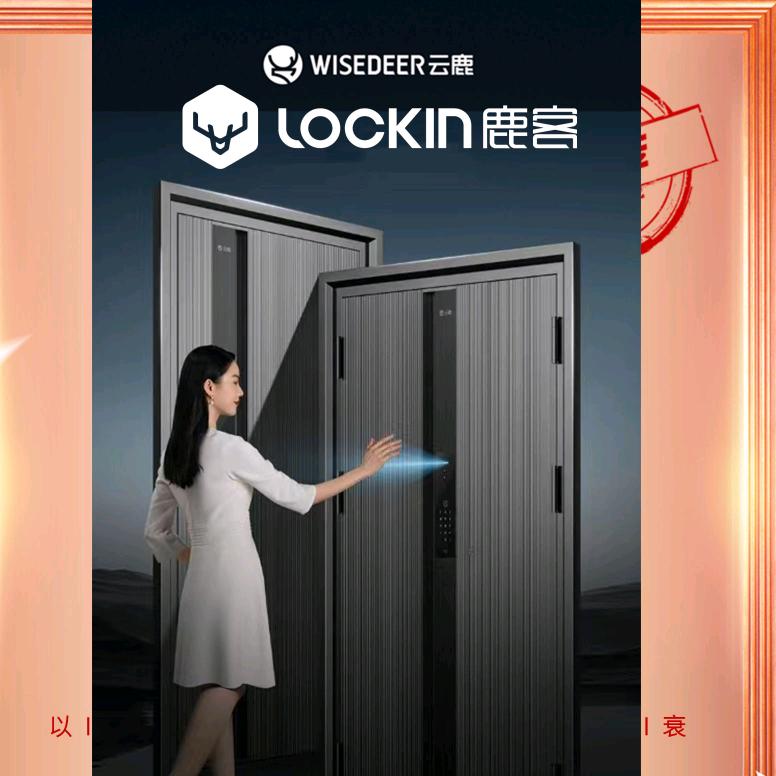 鹿客 云鹿上海运营中心