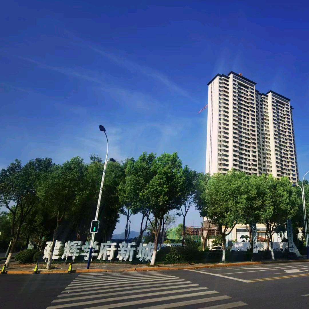 学府新城售楼部