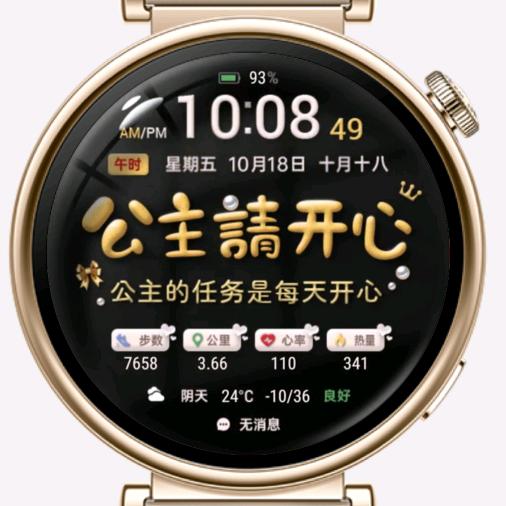 经冬雪未销