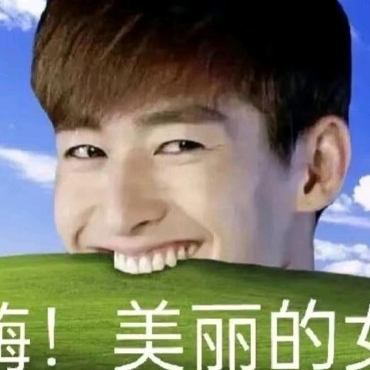 清爽不油腻
