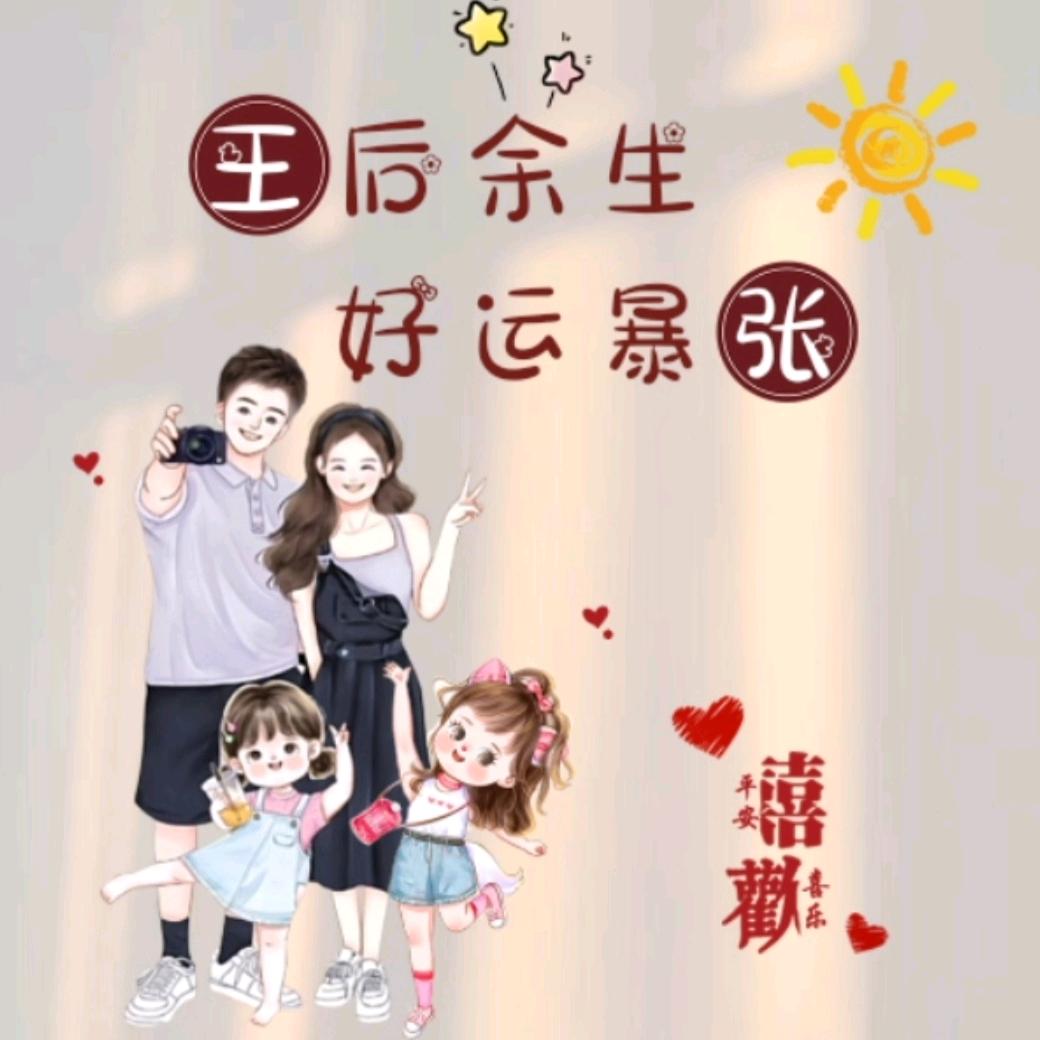 静美