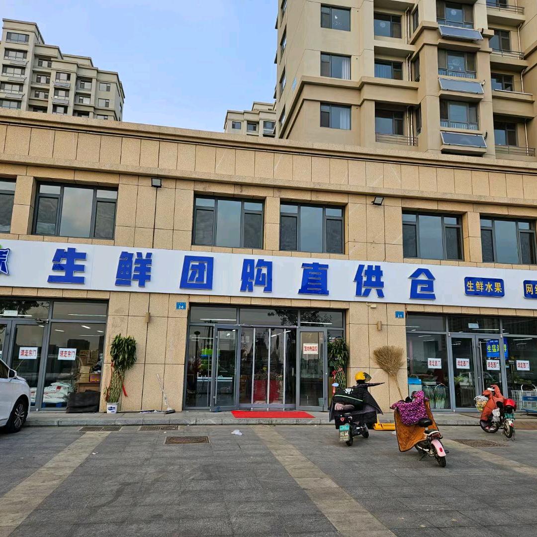 青岛万福肉批发