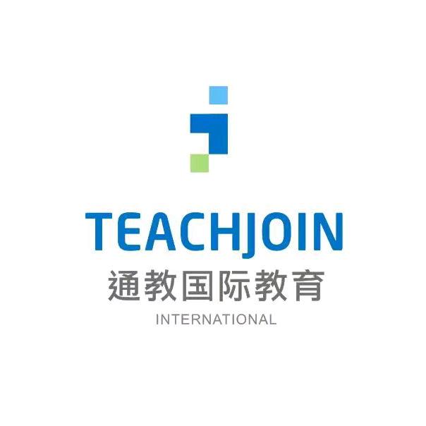 通教国际教育专用号