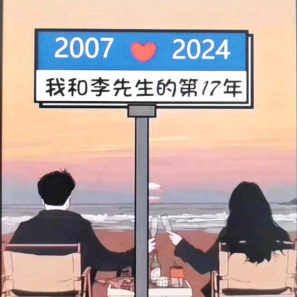 未来可期🐰
