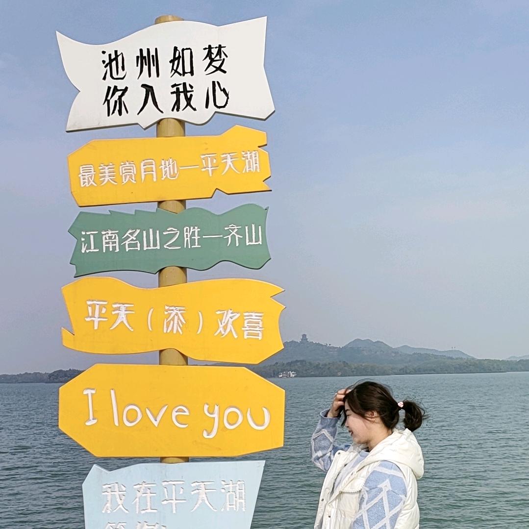 满眼星何