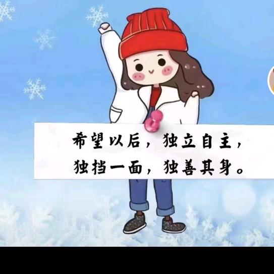 花果妞