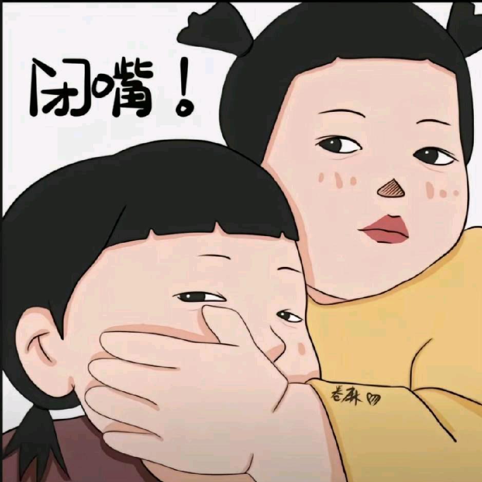 家有三宝