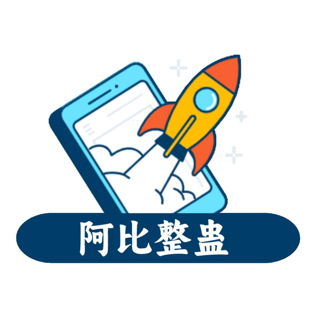 小嘿逗整蛊