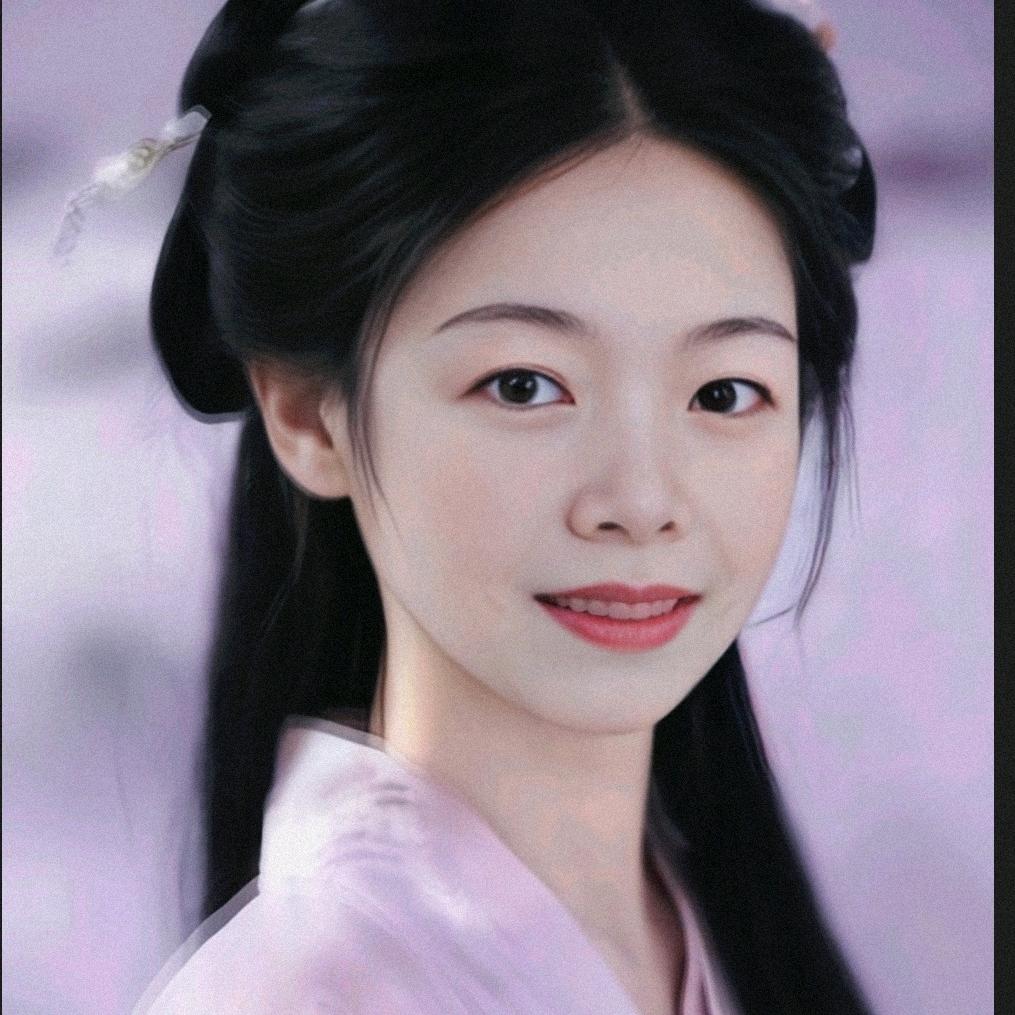丫头（一个人）