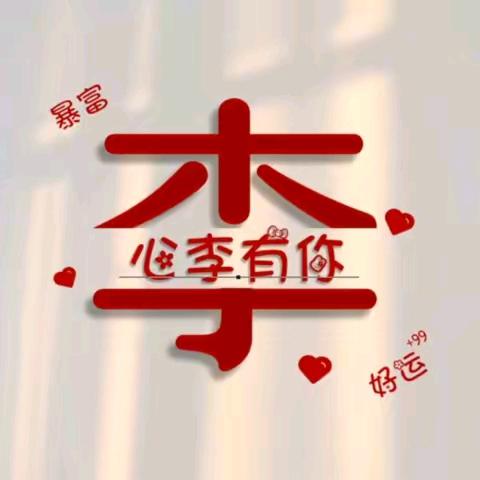 放飞自我，向往未来