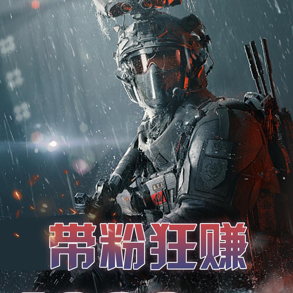 山猪（三角洲行动）