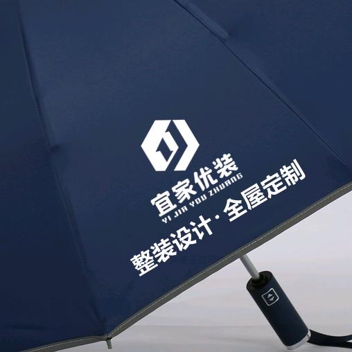 阆中宜家优装建筑装饰工程有限责任公司