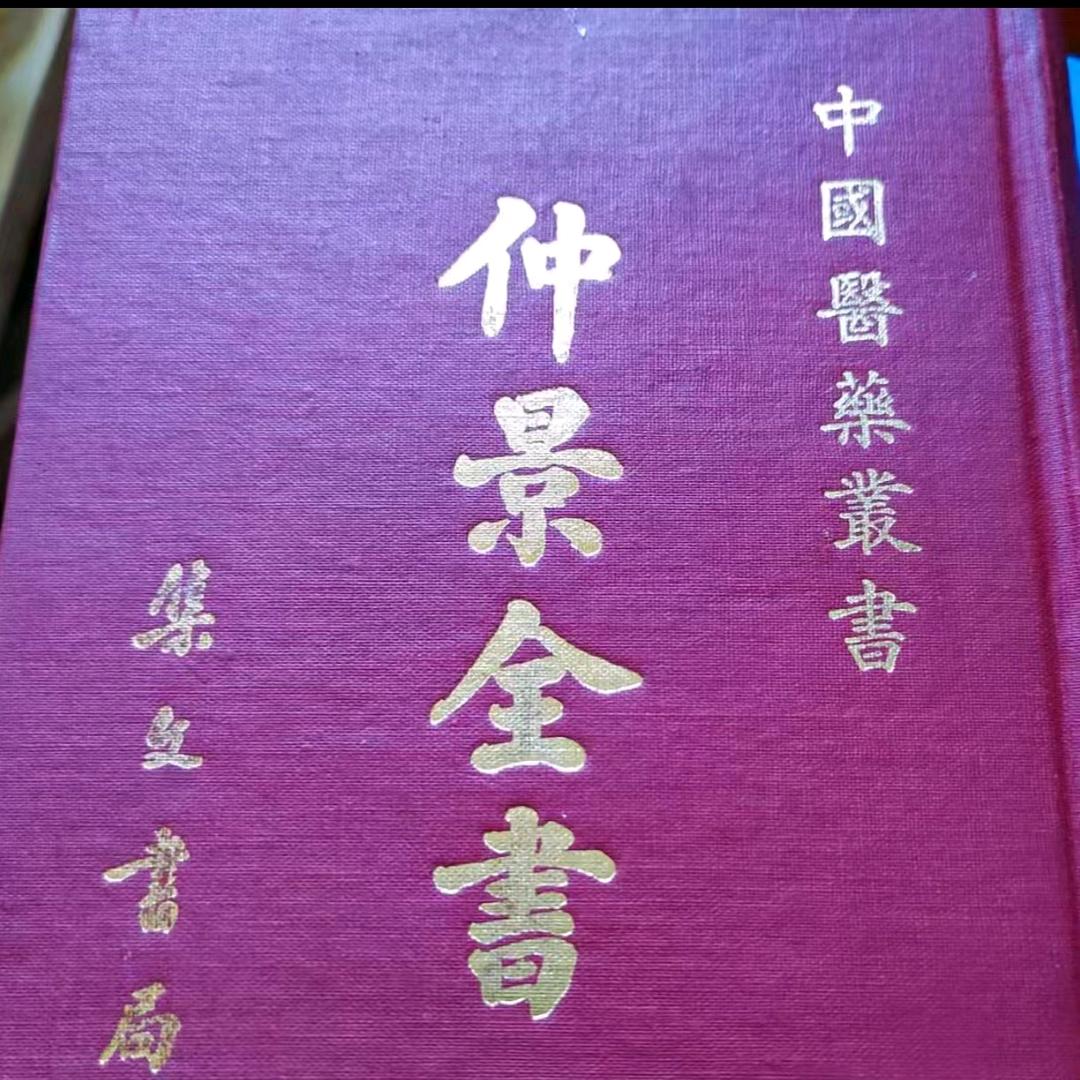 古籍珍本千册书8