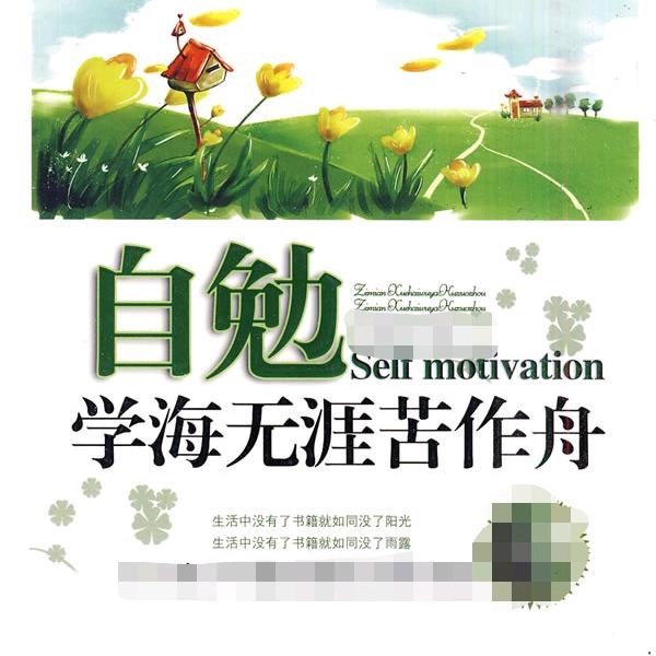 诚贵