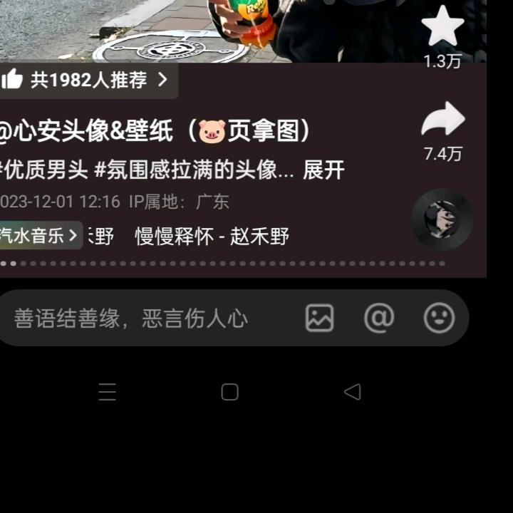 小兵子
