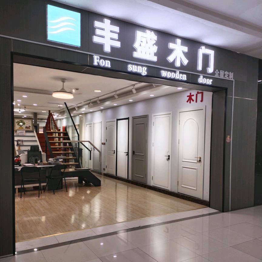 南京卖门妹