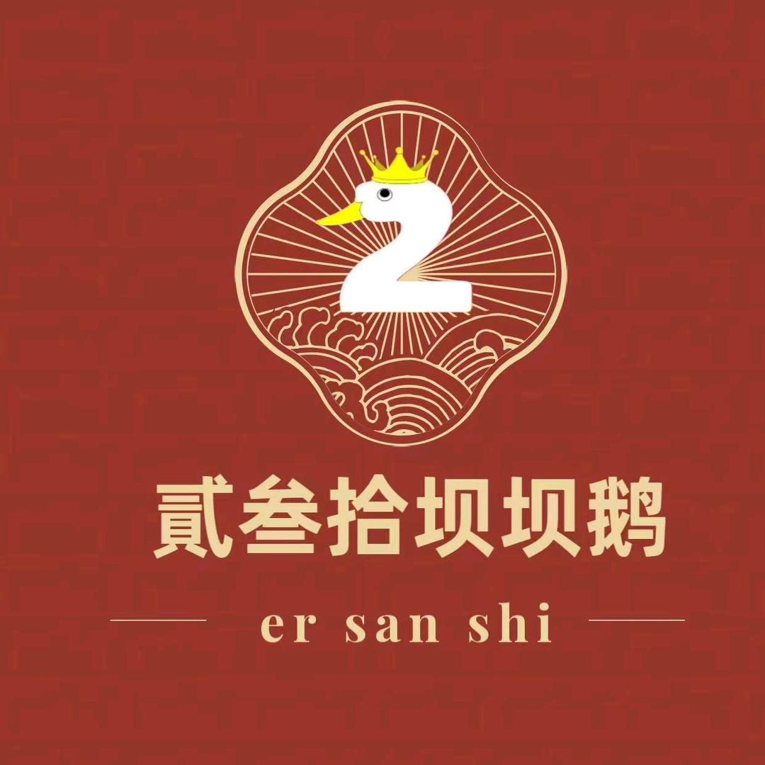 老余