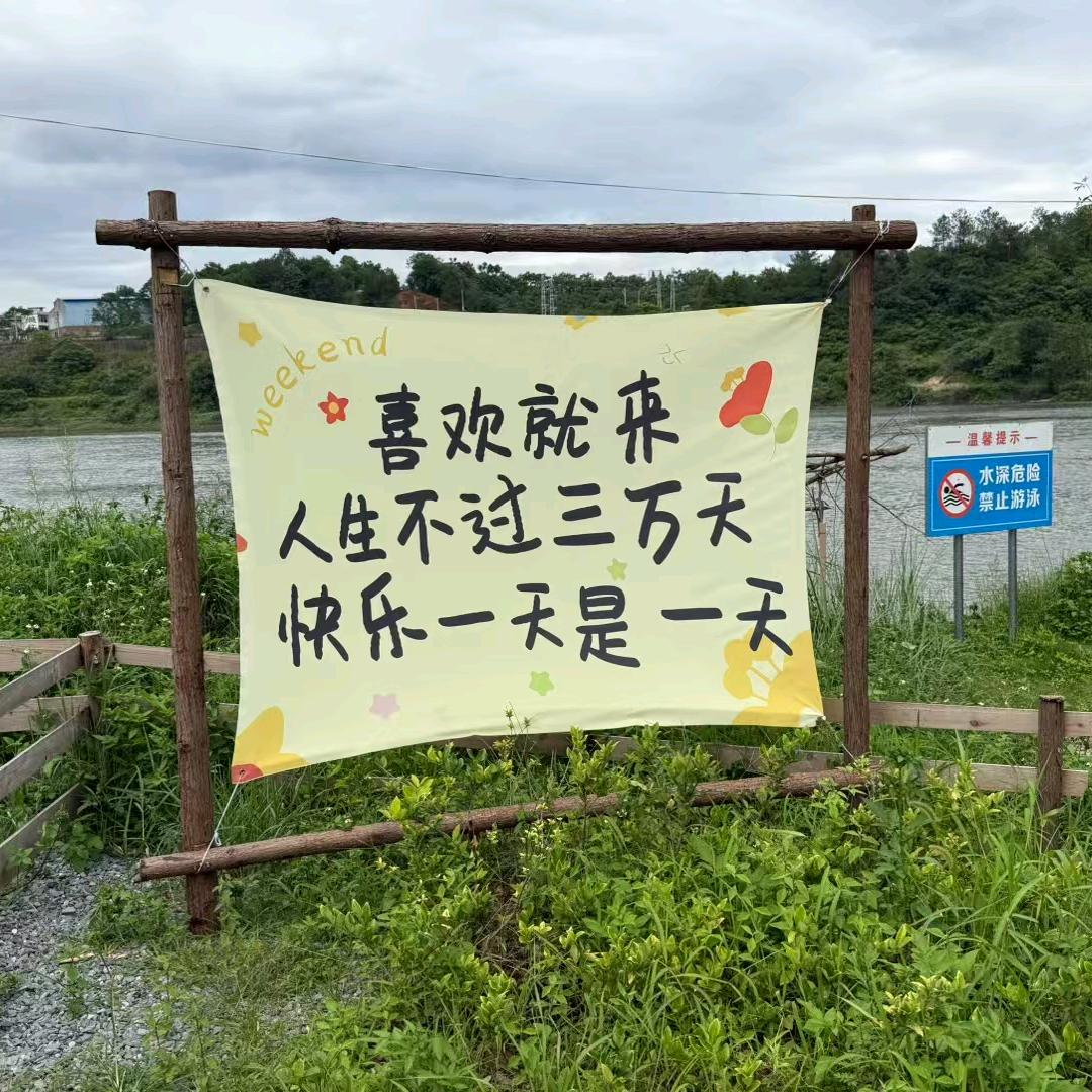 信丰浩瀚哥