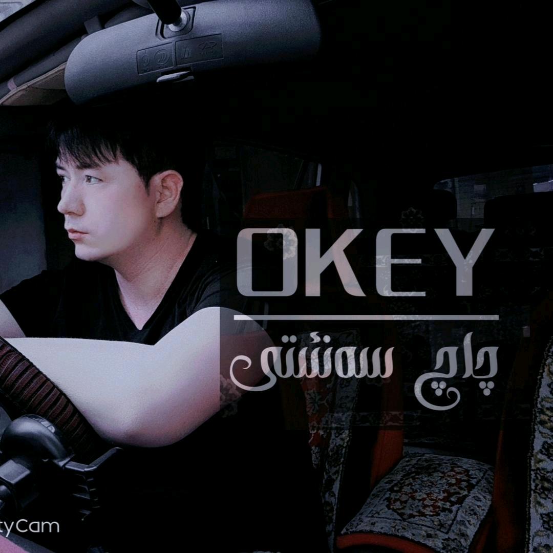 /OKEY